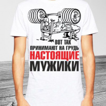 Майки №25